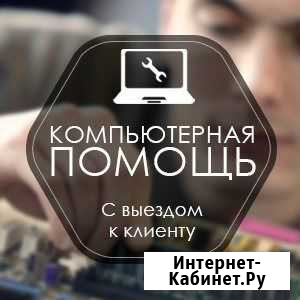 Компьютерных дел мастер, программист Махачкала - изображение 1