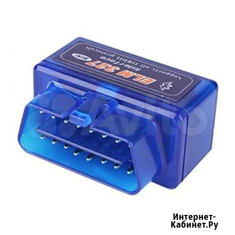 Адаптер ELM-327 V1.5 Калуга - изображение 1
