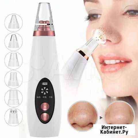 Аппарат Для Вакумной Чистки Лица Челябинск