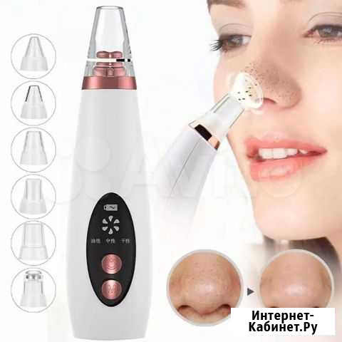 Аппарат Для Вакумной Чистки Лица Челябинск - изображение 1