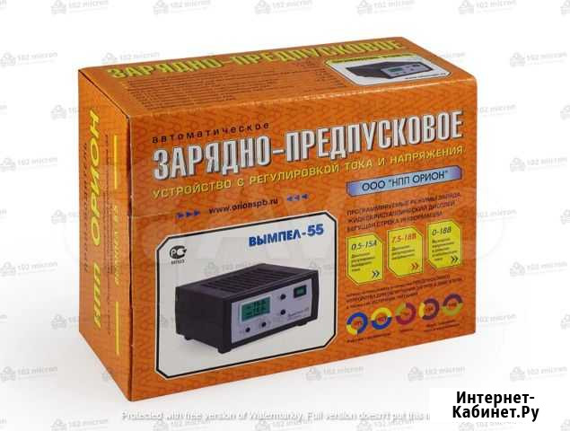 Вымпел 55 Автомобильное зарядное предпусковое устр Барнаул - изображение 1