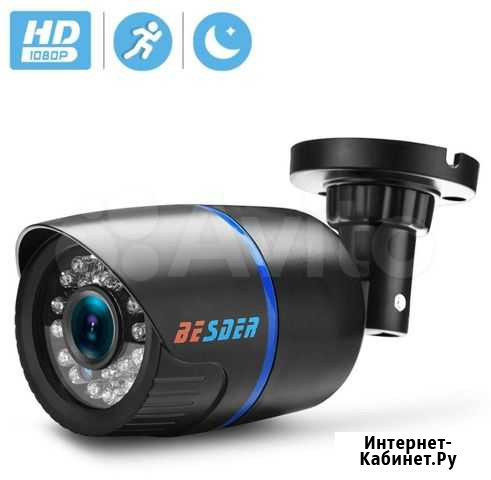 IP камера Besder проводная 1080P (день,ночь) Тольятти - изображение 1