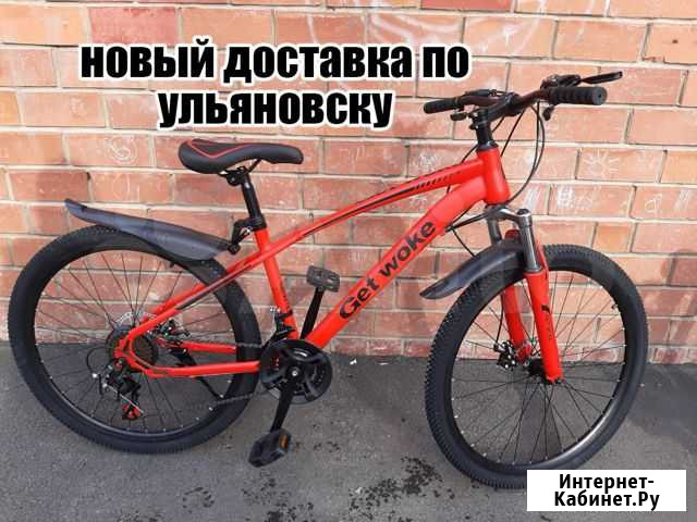 Новый скоростной велосипед 21 скорость, 2 дисковых Ульяновск - изображение 1