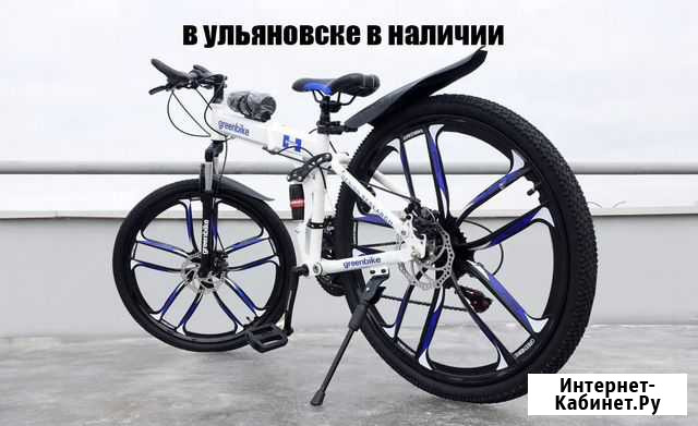 Новый скоростной велосипед 21 скорость, 2 диск т Ульяновск - изображение 1