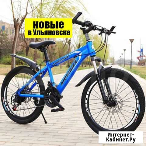 Новый скоростной велосипед 21 скорость, 2 диск т Ульяновск - изображение 1