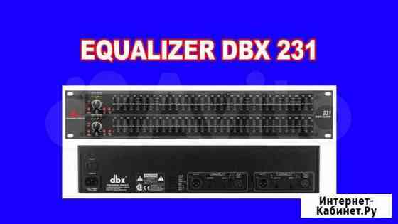 Эквалайзер DBX 231 Новониколаевский