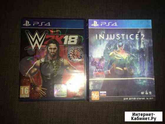 Игры ps4 Химки