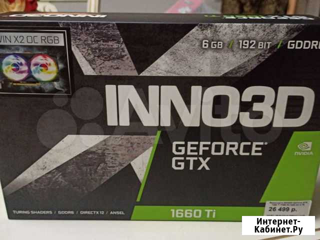 Inno3D geforse GTX 1660 TI Грозный - изображение 1