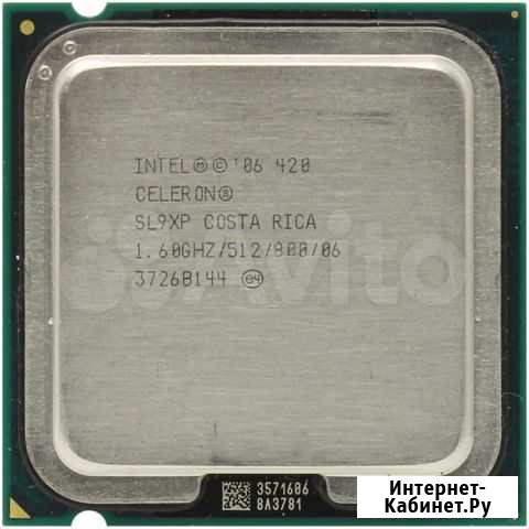 Процессор Intel Celeron 420 1.6GHz Кузнецк - изображение 1