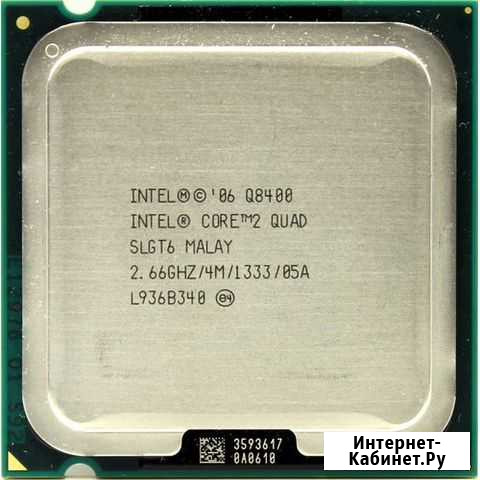 Процессор Quad Q8400 Q8300 Q6600 Казань - изображение 1