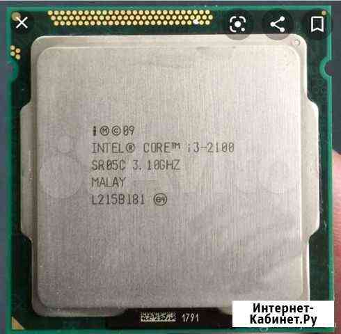 Intel core i3 Сочи