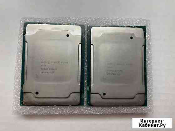Процессор Intel Xeon Silver 4116 2.10 GHz Оригинал Москва