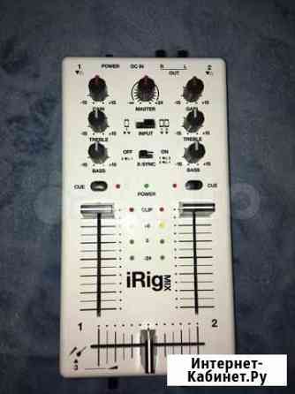 IRig Mixer Сочи