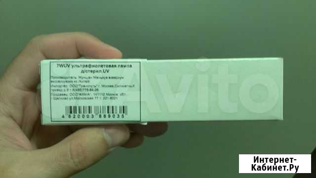 Jebo 7w UV ультрафиолетовая лампа для стерилизатор Тверь - изображение 1