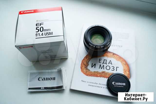 Объектив Canon EF 50 mm f/ 1.4 USM (арт 001) Нижний Новгород - изображение 1
