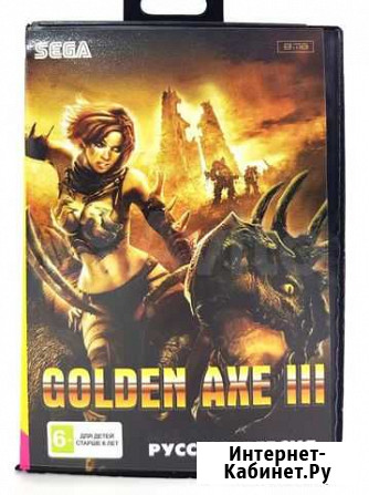 Картридж Sega golden AXE 3 Псков - изображение 1