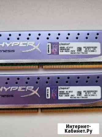 Оперативная память ddr3 24 3200 Таганрог