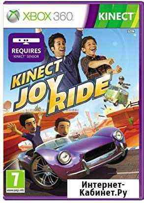 Kinect Joy Ride Xbox 360 рус. б\у Тюмень