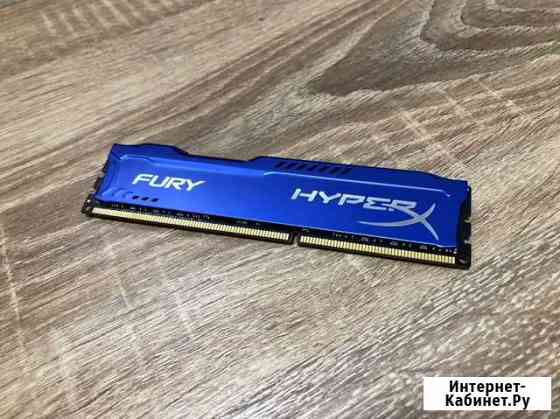 Kingston HyperX fury (8gb, DDR3) Челябинск