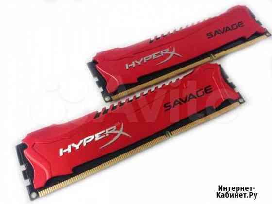 Kingston HyperX Savage 16Gb KIT DDR3 Москва
