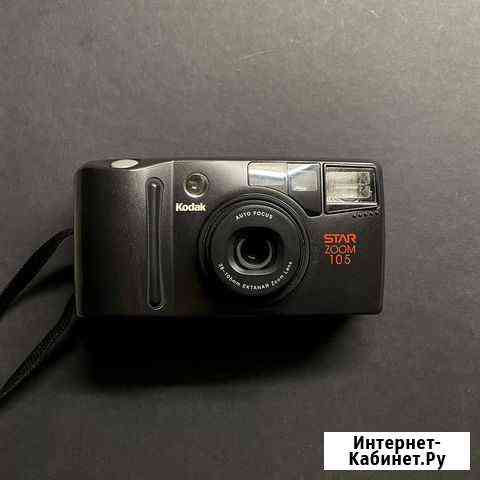 Kodak Star Zoom 105 Ростов-на-Дону