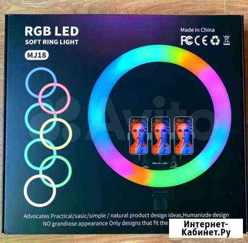 Кольцевая лампа RGB 46 см Новосибирск