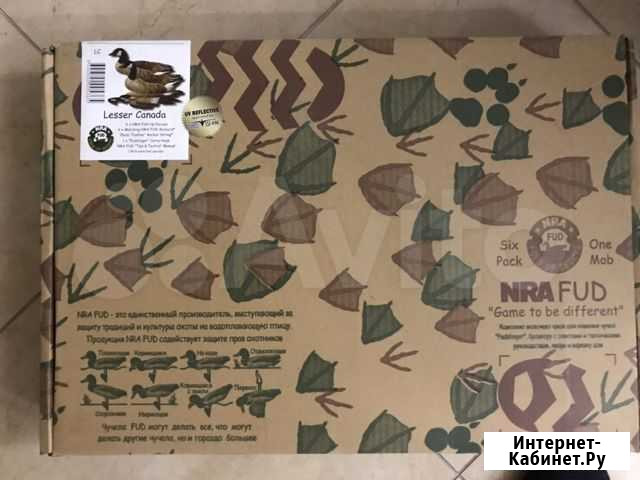 Чучела казарки NRA FUD Троицк - изображение 1