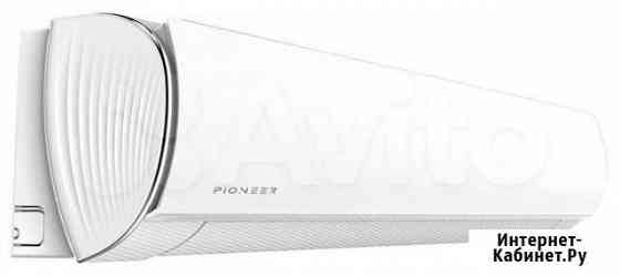 Кондиционер Pioneer (Пионер) KFR20MW/KOR20MW Москва
