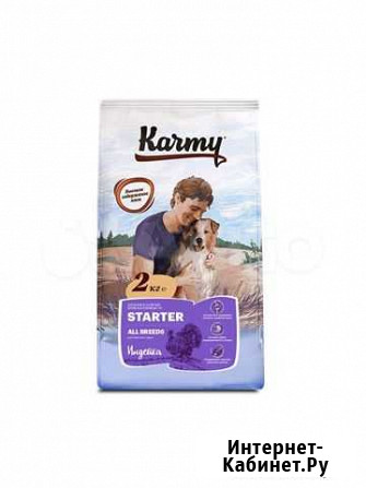 Karmy starter Смоленск - изображение 1