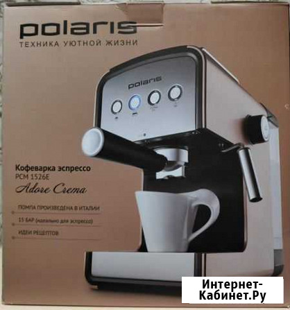Кофеварка рожковая Polaris PCM 1526E Adore Crema Екатеринбург - изображение 1