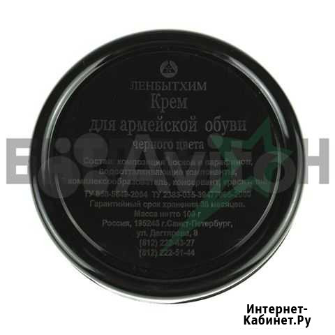Крем для армейской обуви, черный Казань - изображение 1