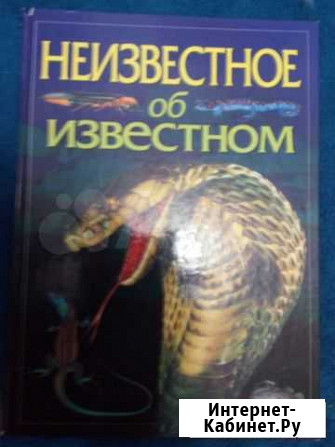 Ганели и Джонсон Неизвестное о известном Чита - изображение 1