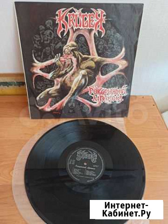 Kruger - рожденный мраком LP 1993 Псков - изображение 1