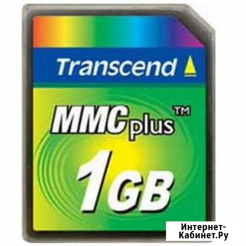 Карта памяти Transcend MMCplus 1 Gb Омск - изображение 1