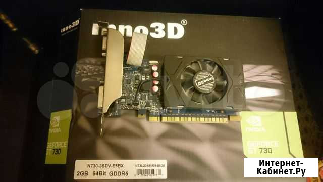 Видеокарта gt 730 2 gb Удельная - изображение 1