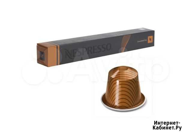 Nespresso Caramelito капсулы Ялта - изображение 1