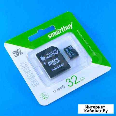 Карта памяти microSD 32GB class 10 SmartBuy + SD Челябинск