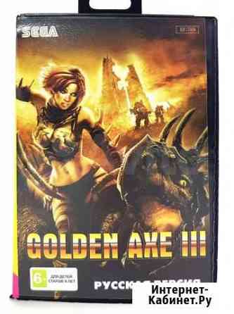 Картридж Sega golden AXE 3 Великий Новгород