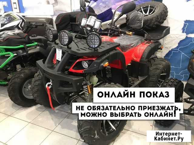 Квадроцикл tiger MAX grade 300 Астрахань - изображение 1