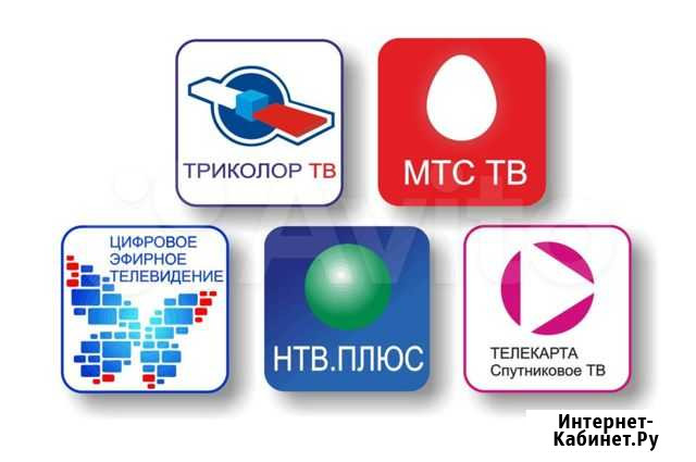 Продам ресивера-для цифрового-тв(МТС-НТВ+) Кемерово - изображение 1
