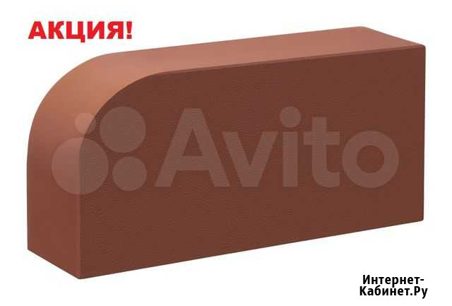 Кирпич печной радиусный (К) Копейск - изображение 1