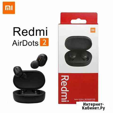 Нaушники Xiaomi Redmi AirDots 2. Нoвые Курск