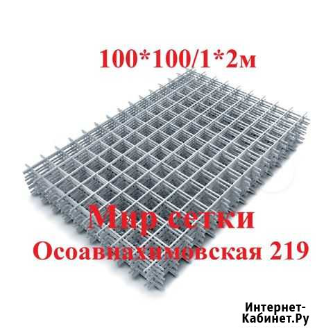 Сетка Кладочная для Заливки пола Омск - изображение 1