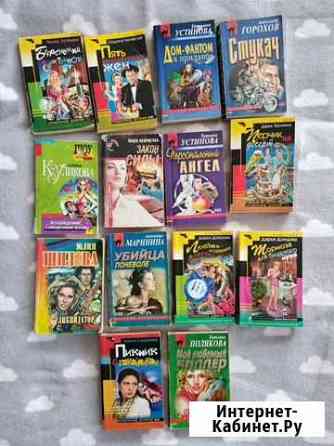 Книги детективы и романы Оренбург