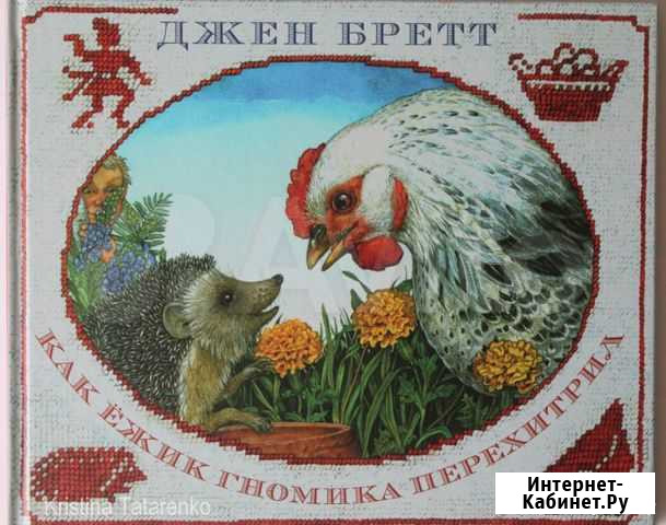 Книги для детей 3-5 лет Курск - изображение 1