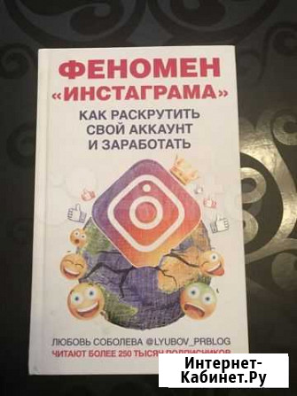 Книги Менделеево - изображение 1