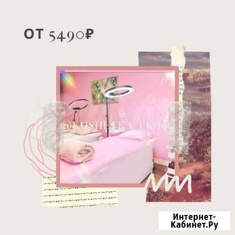 Кольцевая лампа Екатеринбург - изображение 1