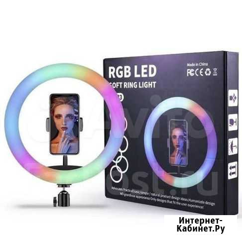 Кольцевая лампа RGB + штатив Саранск - изображение 1