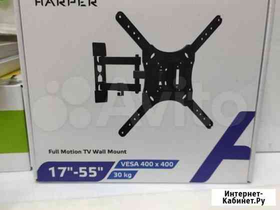 Кронштейн для тв 17-55 Harper двухколенный 30кг Краснодар