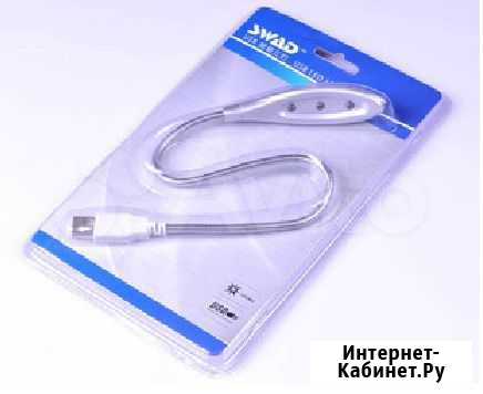 USB LED светильник Набережные Челны - изображение 1